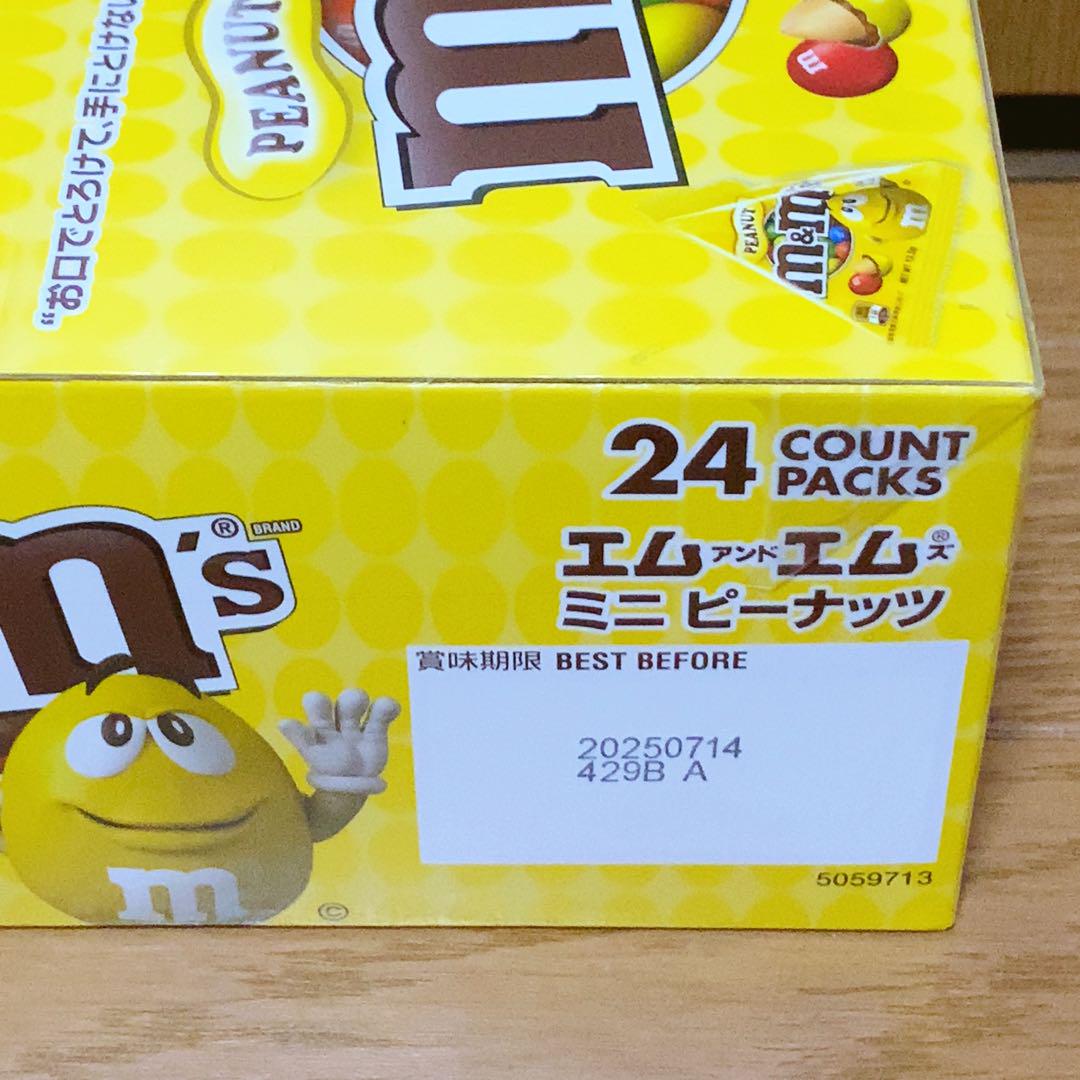 ⭐️ アミューズメント お菓子 詰め合わせ ⭐️ チョコレート