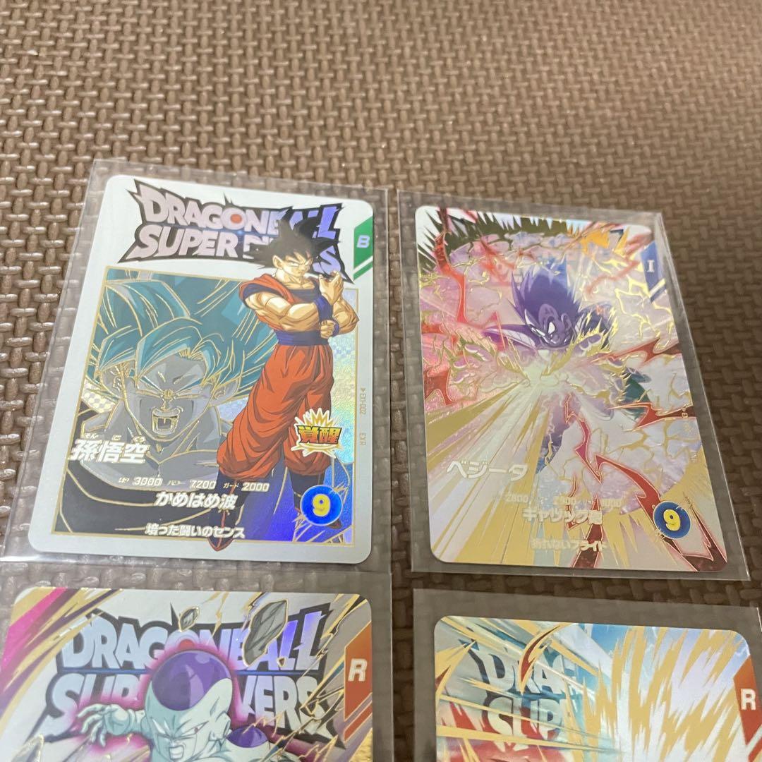 ドラゴンボールダイバーズ エクストラレア