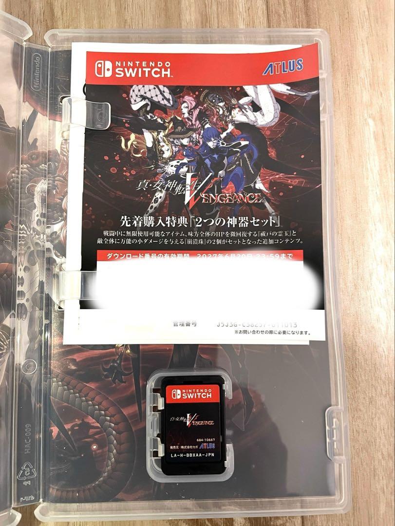 [即日発送]Switch 真・女神転生V VENGEANCE コード未使用