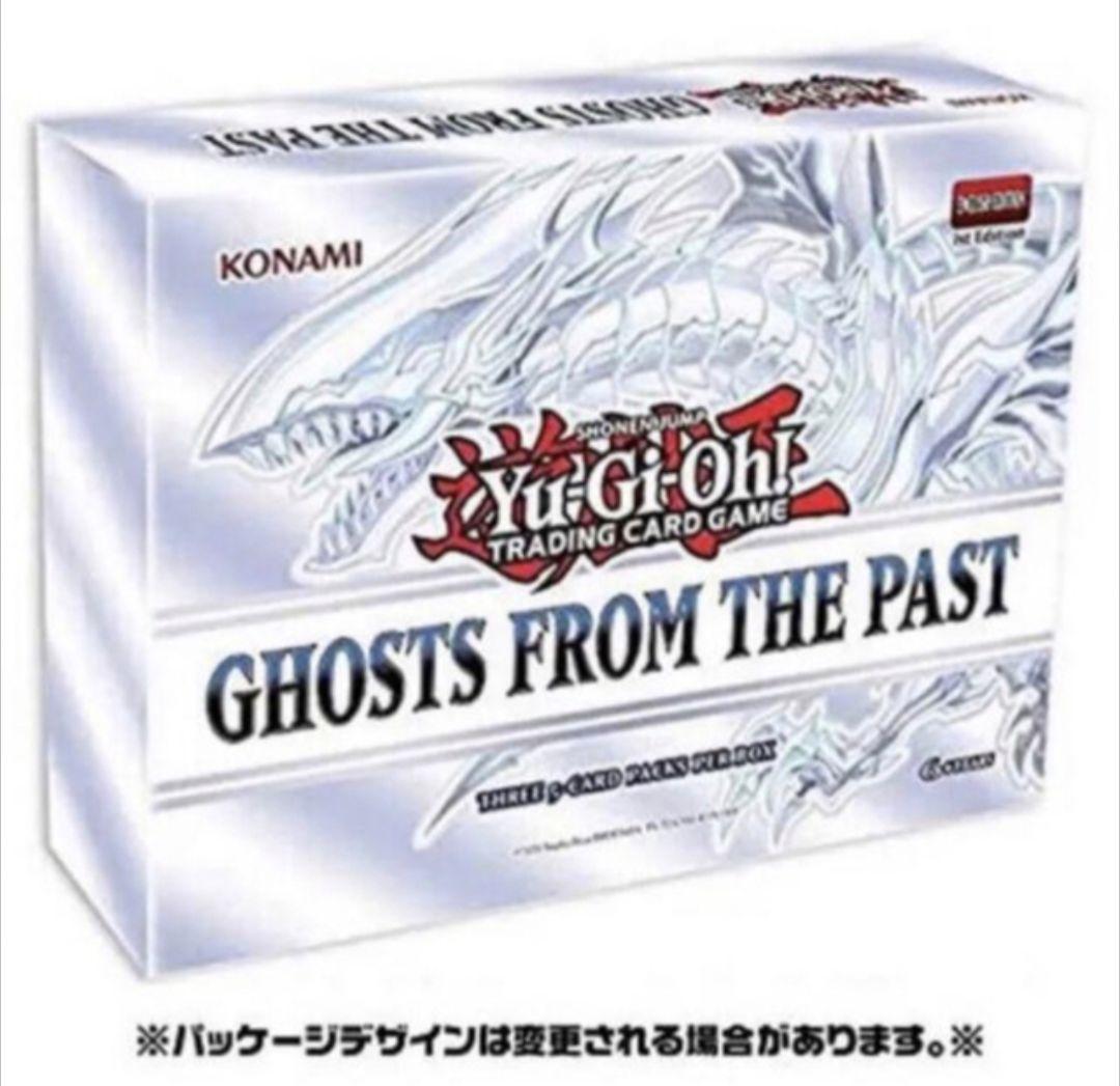 遊戯王 Ghosts from the past EU版　1ディスプレイ 最安値 新品未開封 遊戯王 ゴーストフロムザパスト EU版 1ディスプレイ