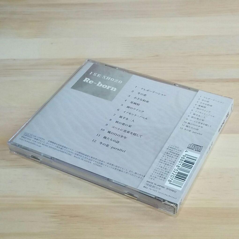伊勢正三 帯付 YkibV-m45098226208 Re-born 正規品低価