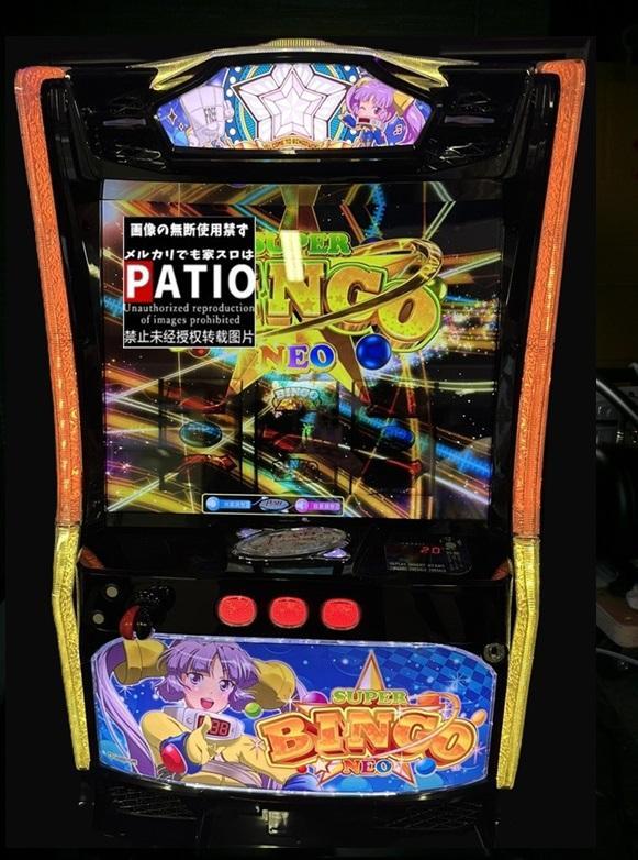 新しく着き 引取可】スーパービンゴネオ ※すぐ遊べます ホビー・楽器・アート