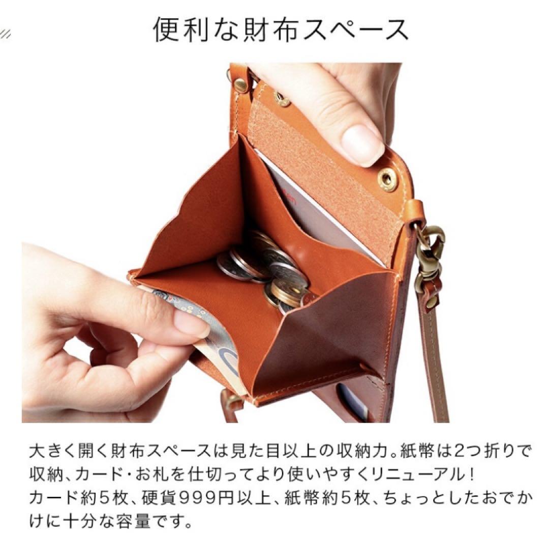 新品未使用【HUKURO】スマートサイフ[M plus]グリーン