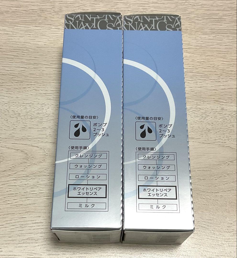 クリスタンス ホワイトリペア エッセンス 40mL 2本セット - メルカリ