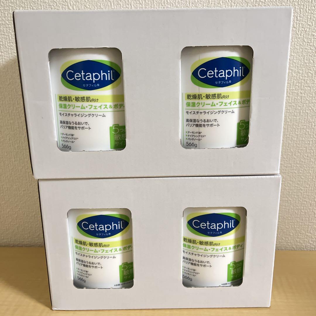Cetaphil セタフィル モイスチャライジングクリーム