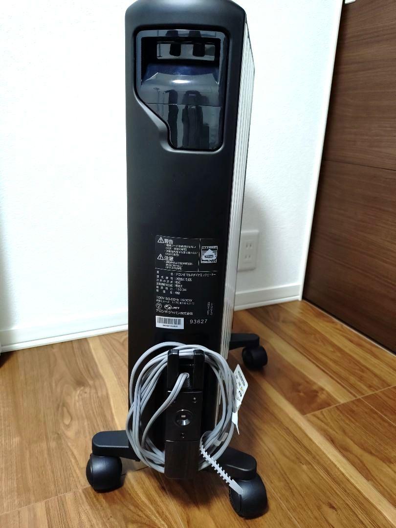 DeLonghi　マルチダイナミックヒーター　MDHU15-BK