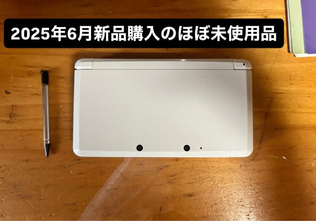 3DS