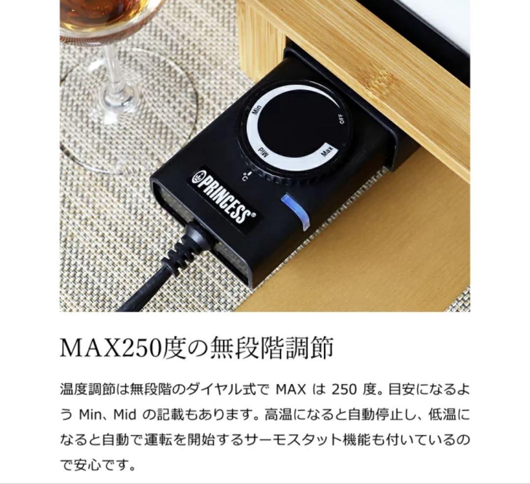 キッチン家電 PRINCESS Table Grill Mini Pure