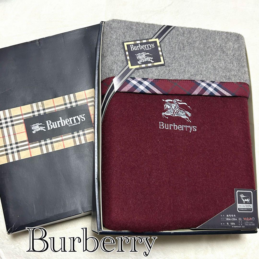 【新品・未使用】Burberry バーバリー掛け毛布wool  ※箱無※