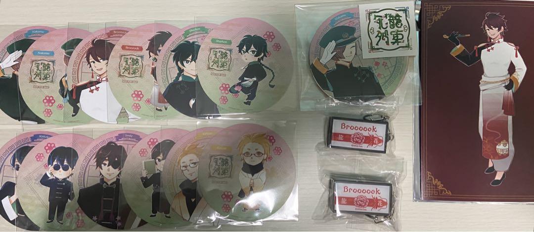 花龍列車 Broooockセット