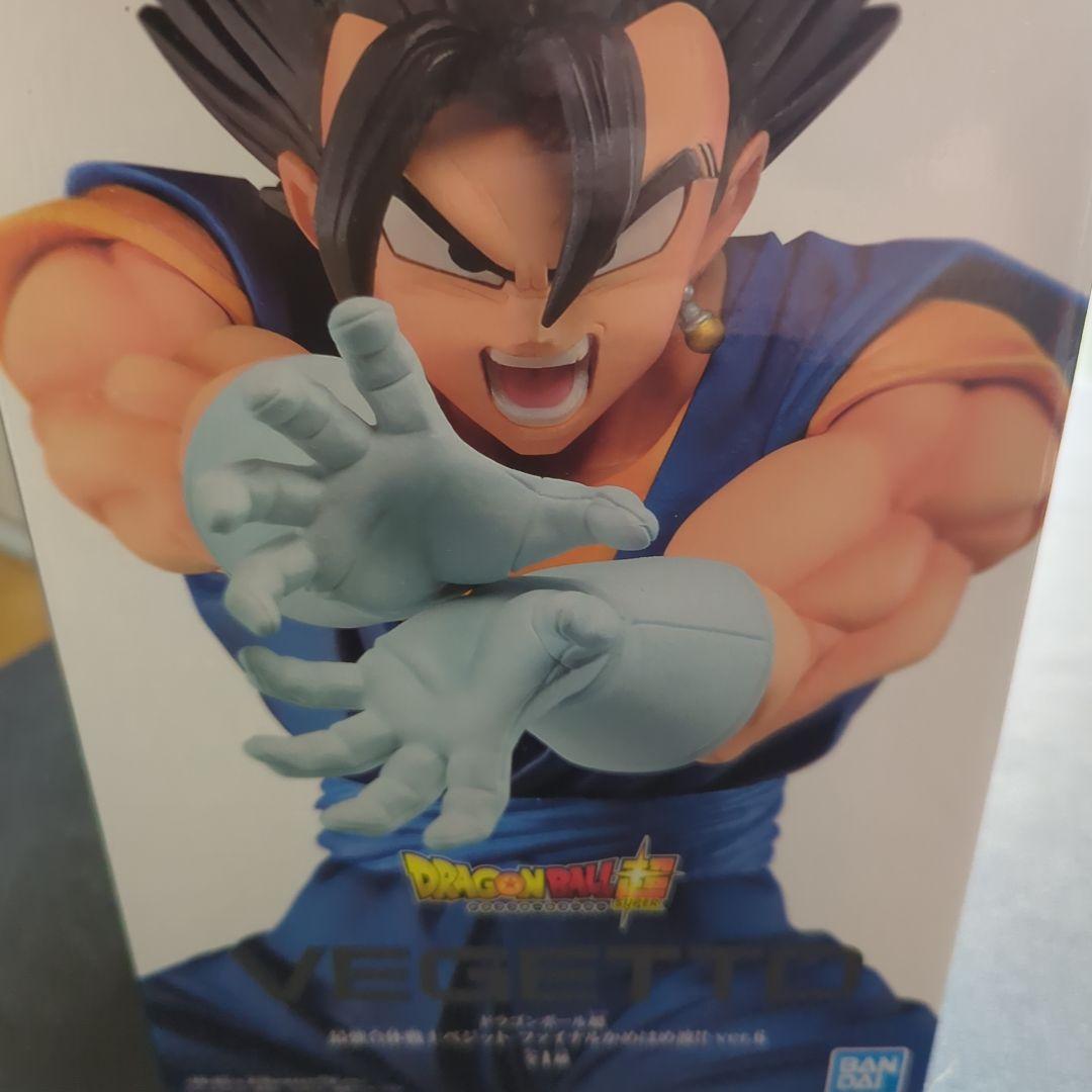 ドラゴンボール ベジット フィギュア