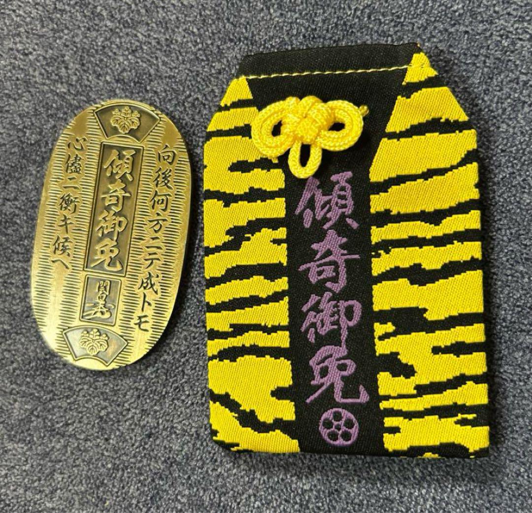 Amazon.co.jp: 花の慶次 傾奇御免御守護堂森善光寺お守り素敵な