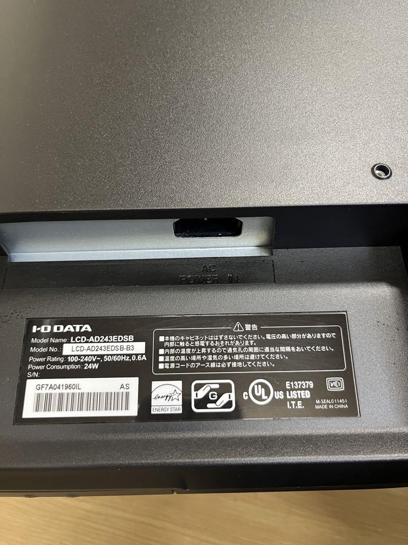 JBL4425　モニター