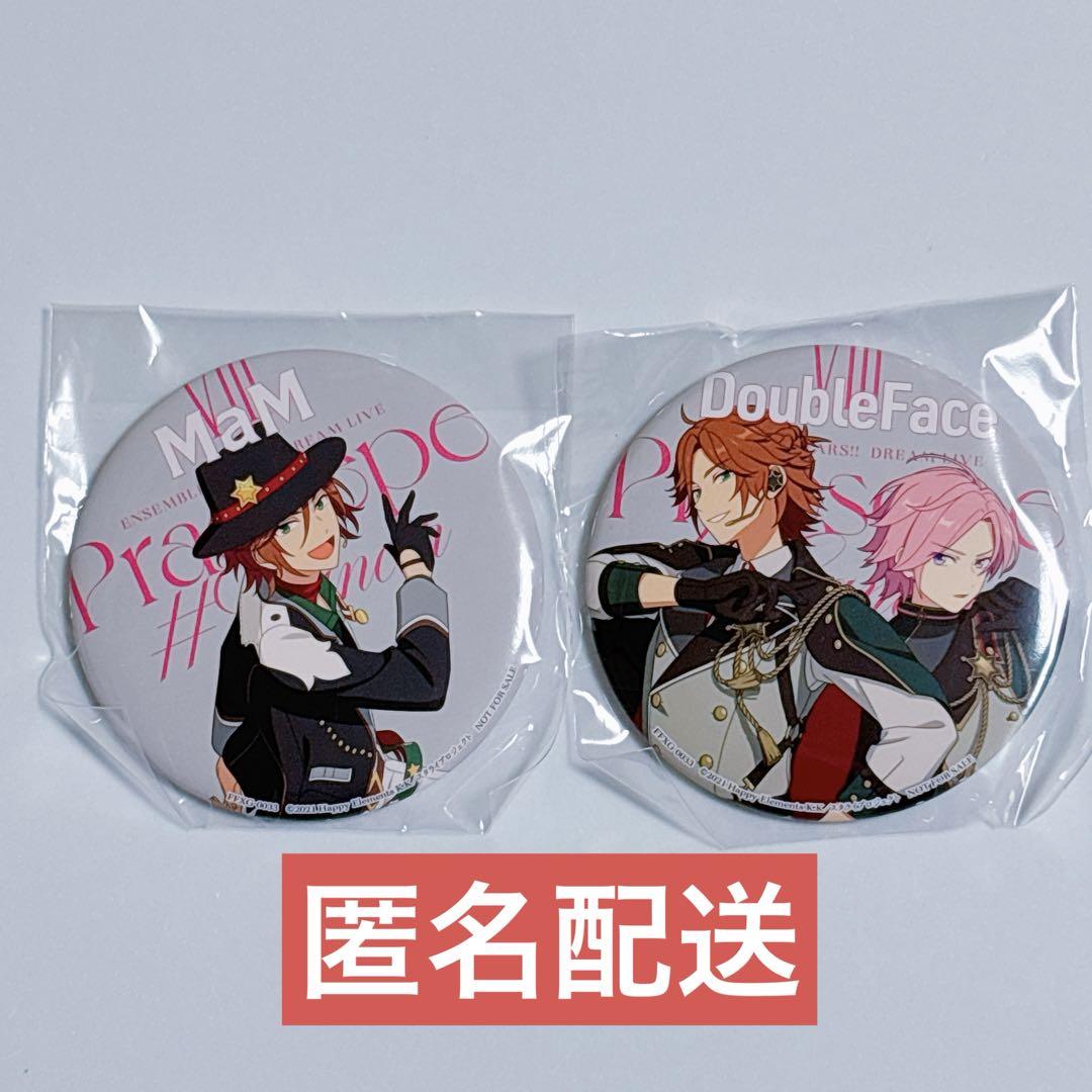 新品未開封　あんスタ　MaM あんスタ スタライ 8th 缶バッジ MaM Double Face - メルカリ
