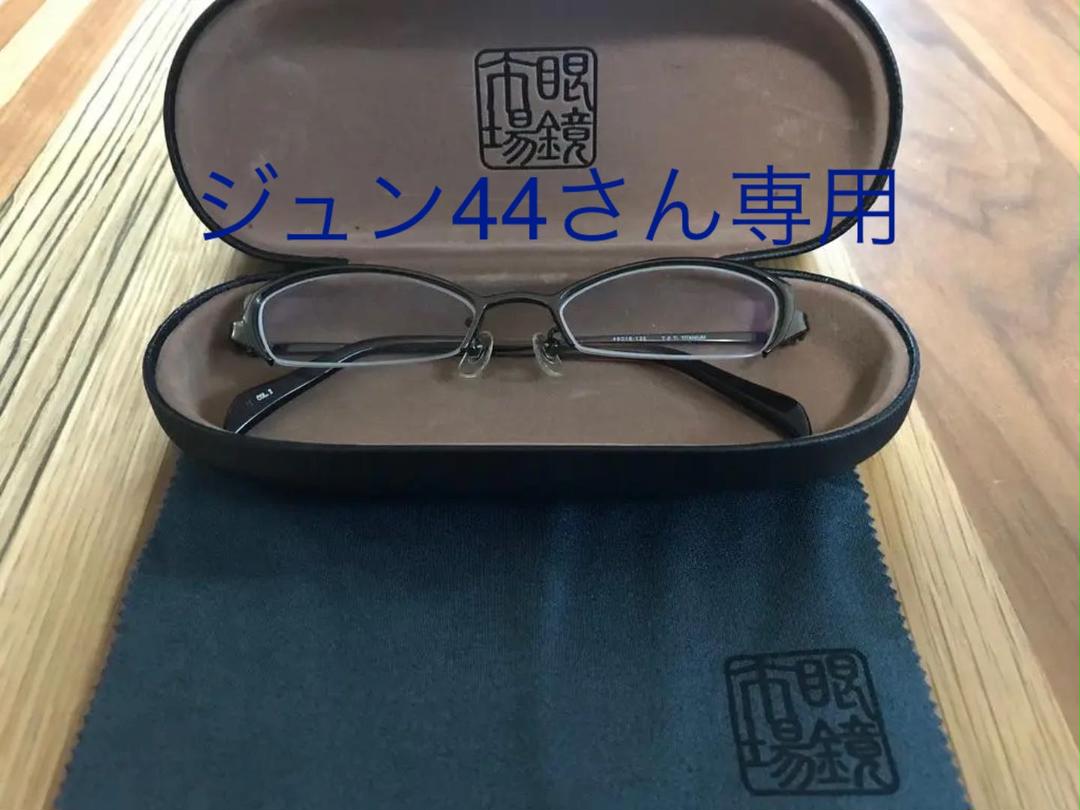 モロニック 祝福する 失速 度 付き サングラス 眼鏡 市場 Nade Triangle Jp