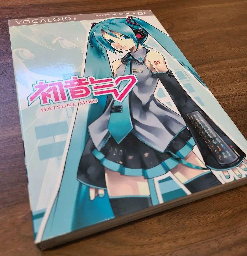 VOCALOID2 初音ミク