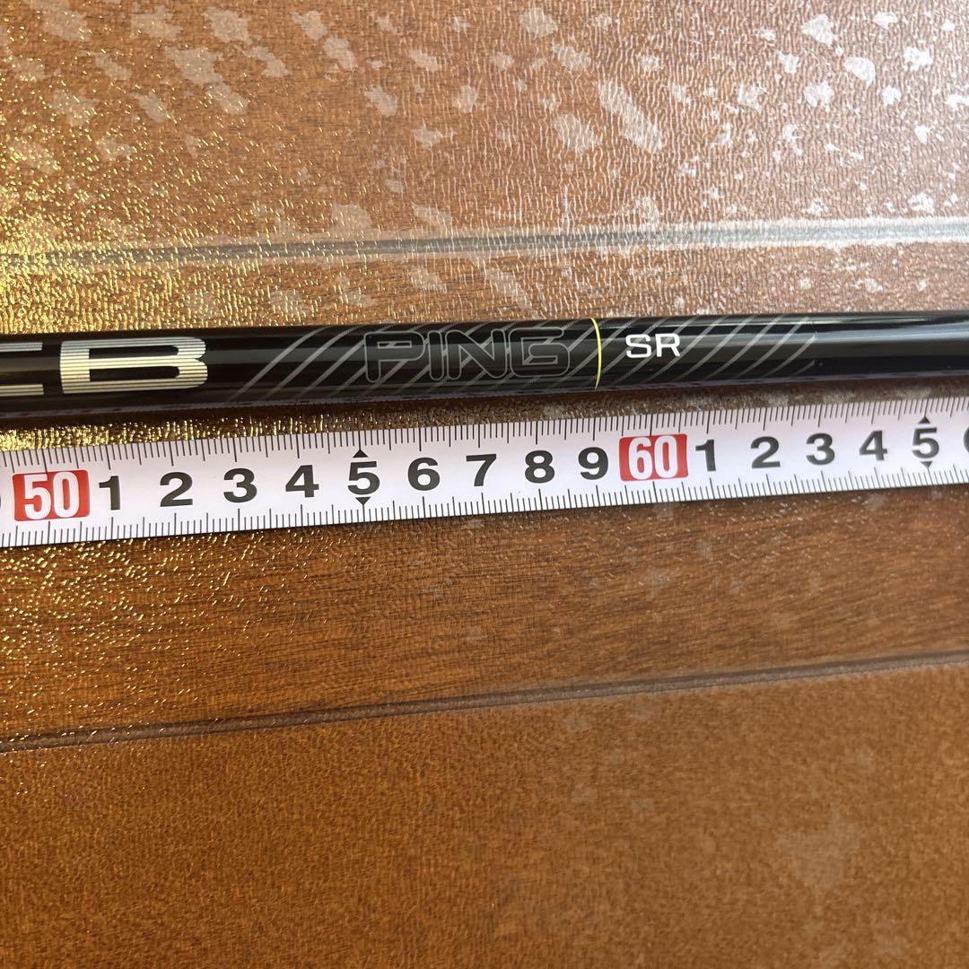 ALTA JCB SR シャフト ping