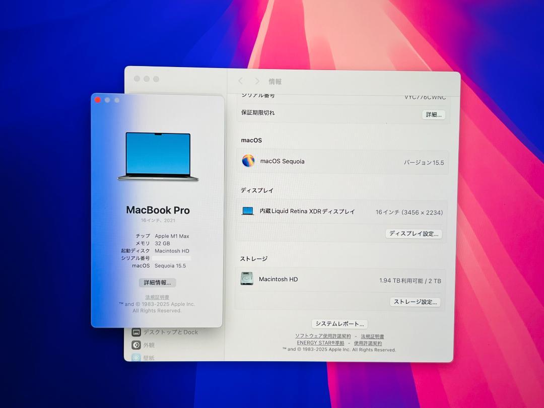 ★美品★MacBook Pro 16 2021★M1 Max/32GB/2TB