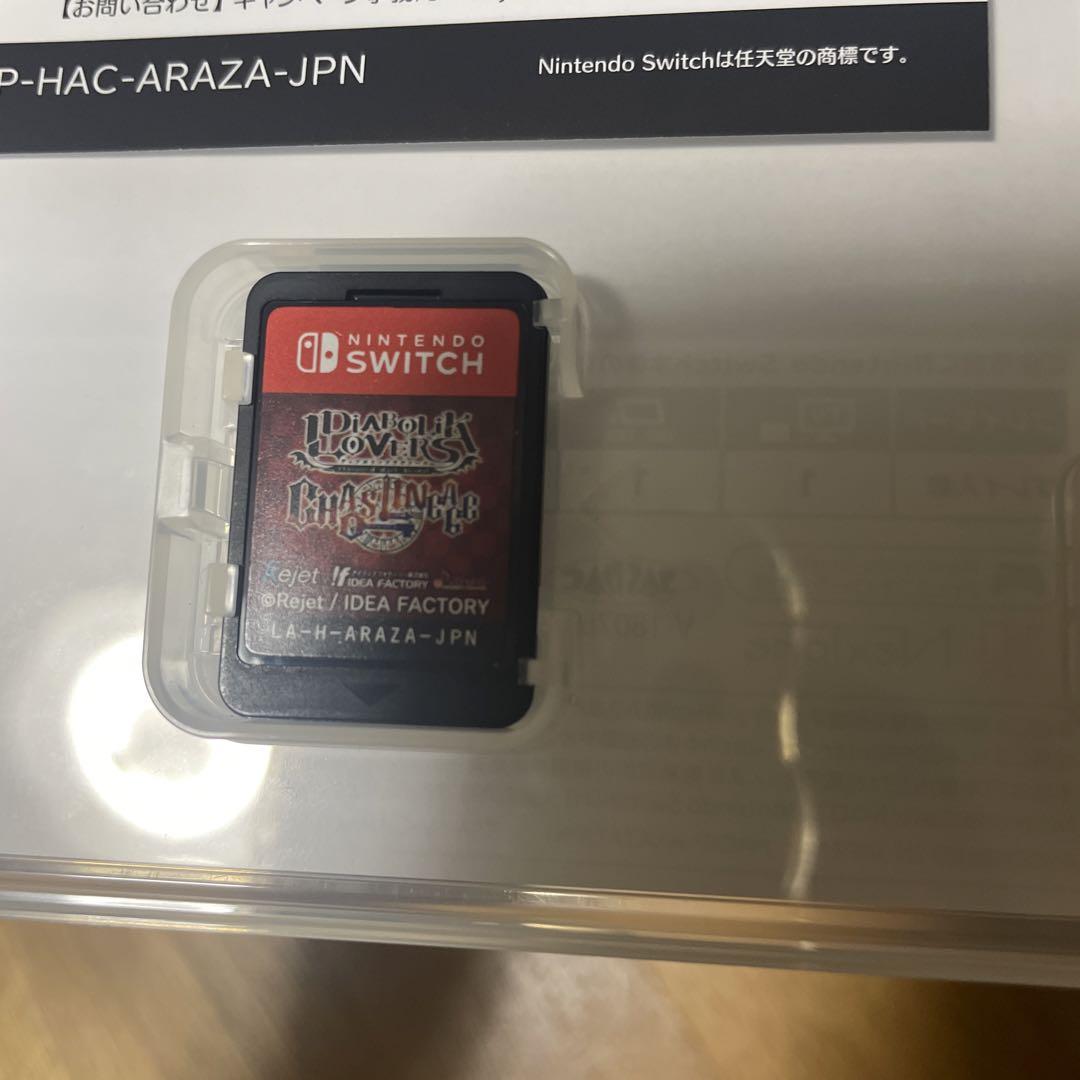 ディアボリックラヴァーズ　ディアラバ　switch