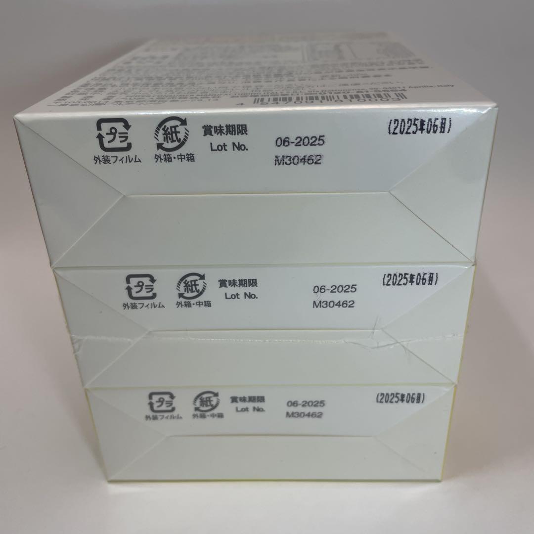 3箱セット