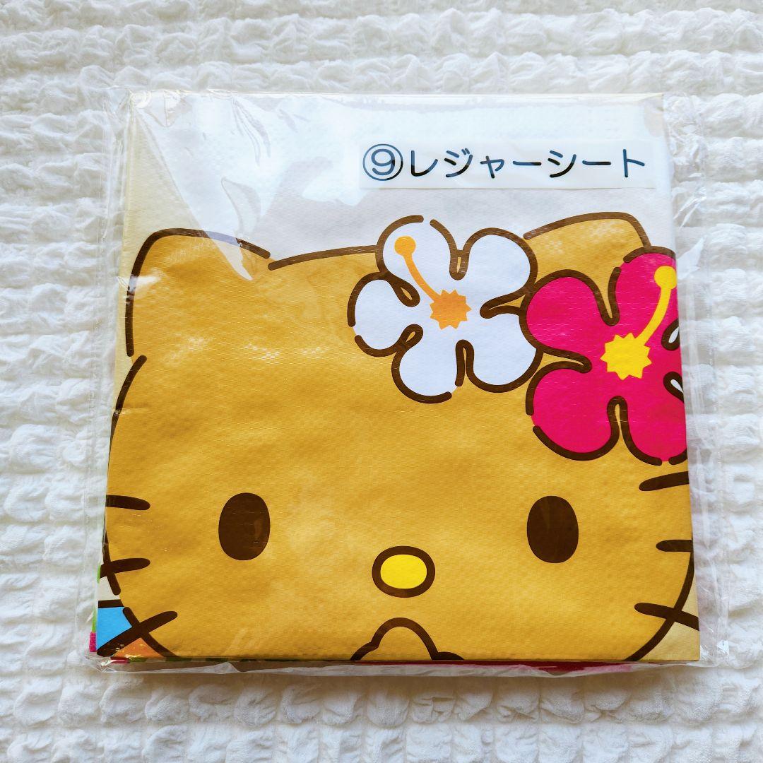 ハローキティ 一番くじ レジャーシート - メルカリ