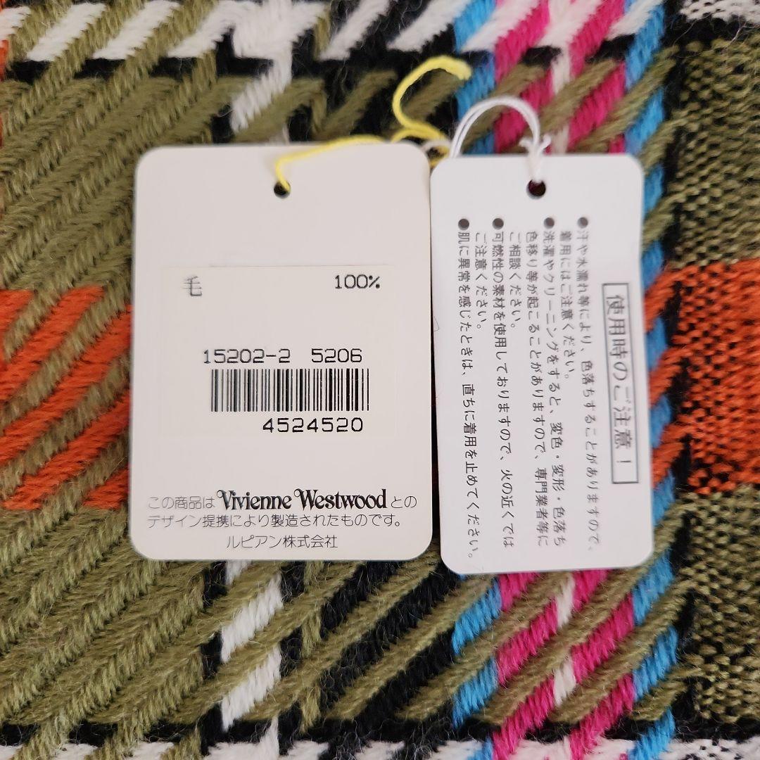 vivienne westwood赤タグ期マックマラストールショール新品