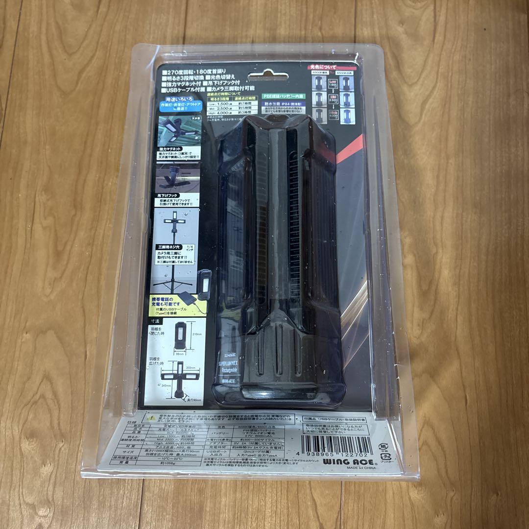 充電式LED作業灯　充電スーパールミネXLT