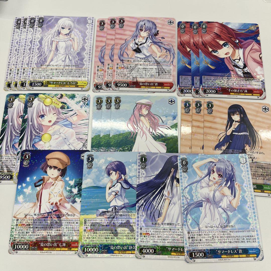 ヴァイス　勝利の女神　CR C U R RRまとめ売り 1000枚以上 ヴァイス nikke RRまとめ売り 10枚 - メルカリ