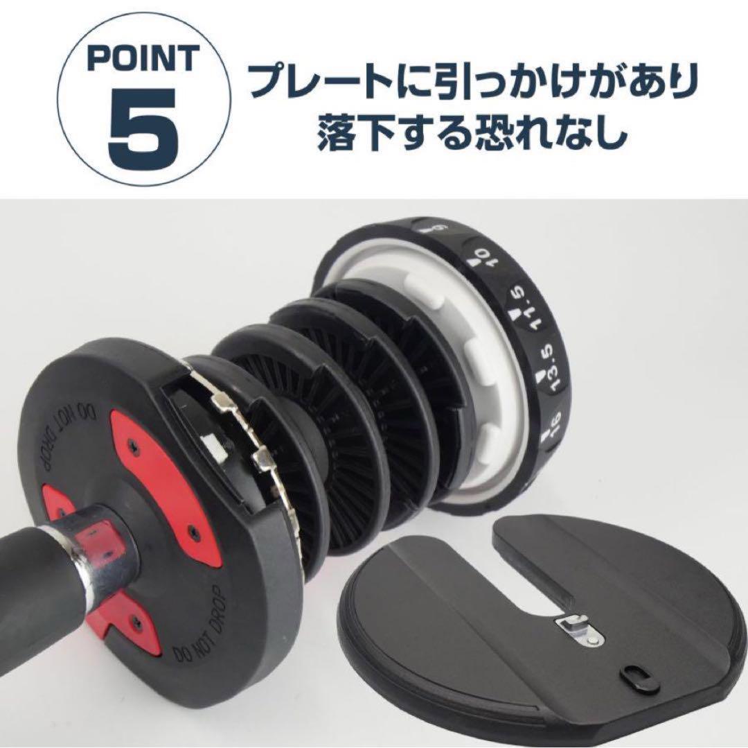 ダンベル 可変式 24kg 2個セットプレート トレーニング グロ—ブ付き