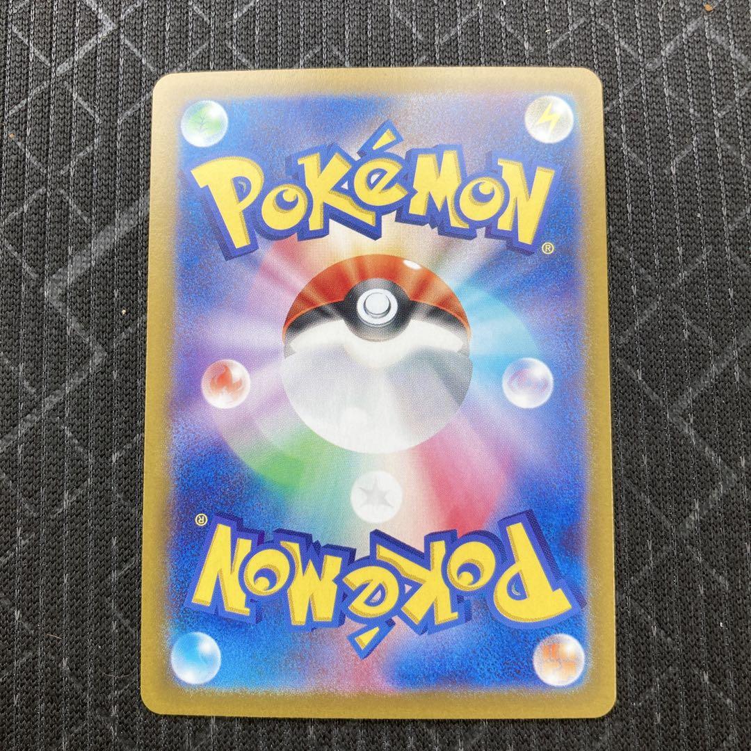 ヒビキの冒険 sar 横線なし美品 - ポケモンカードゲーム