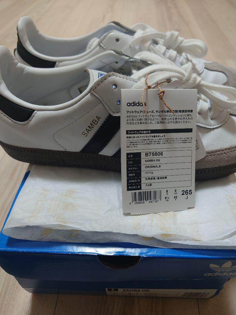 adidas サンバ