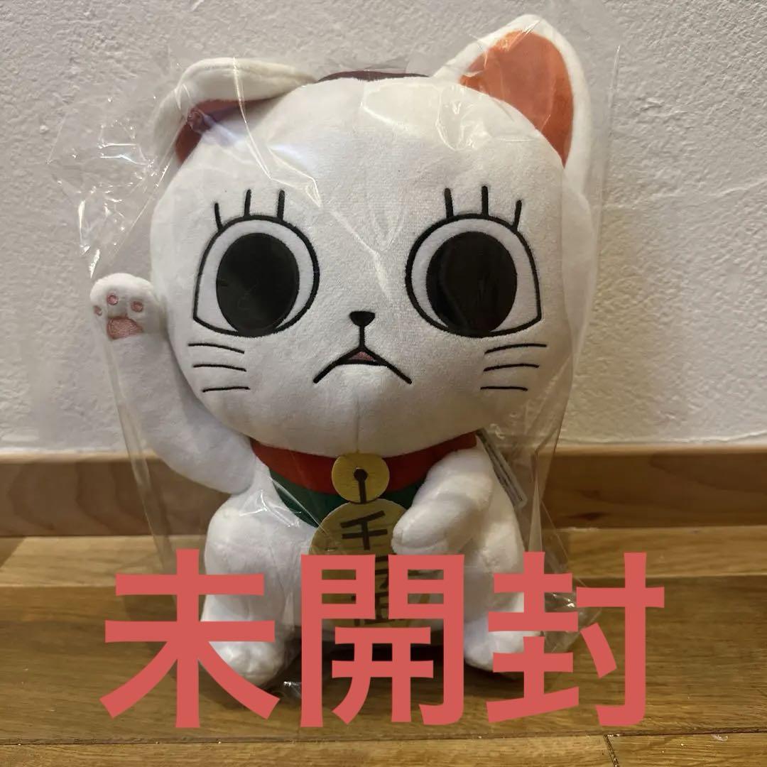 未開封】ダンダダン ターボババア(招き猫) の おすわりBIG