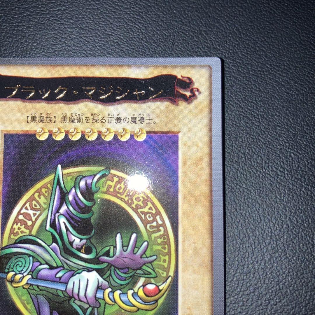 【極美品】遊戯王　ブラックマジシャン　バンダイ　BANDAI
