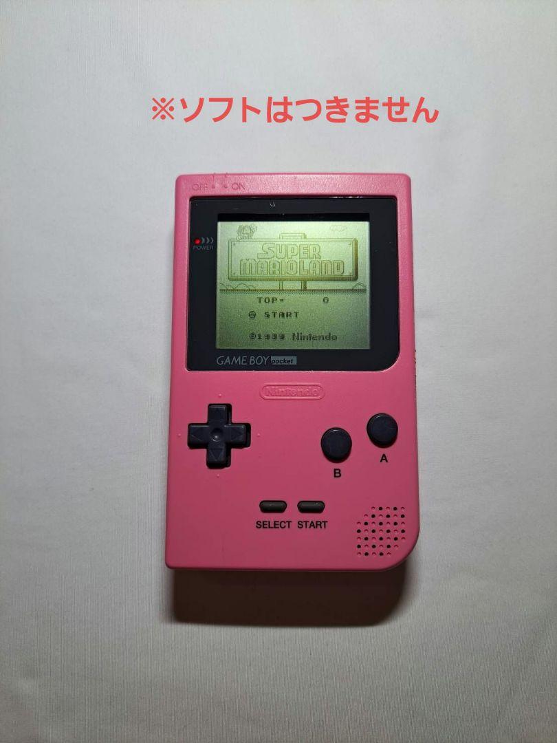 ゲームボーイポケット ⑥ b
