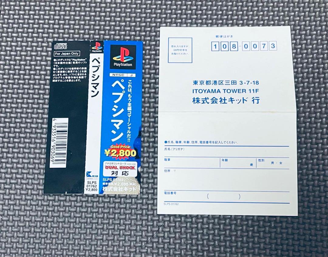 ソフト