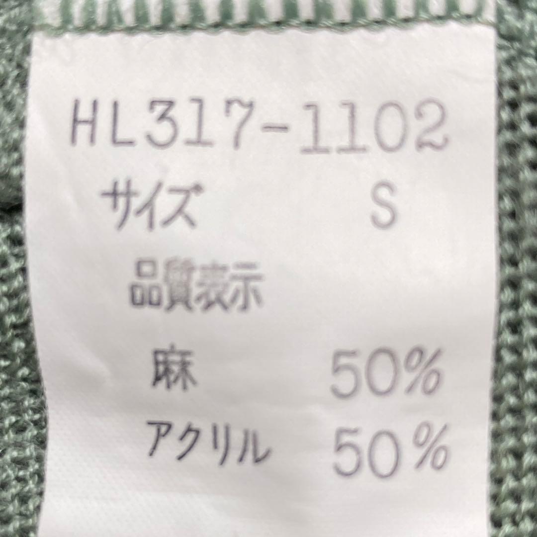 希少 LORDY AuBEX 昭和レトロ ベスト S 麻 くすみグリーン | chicshabu.com