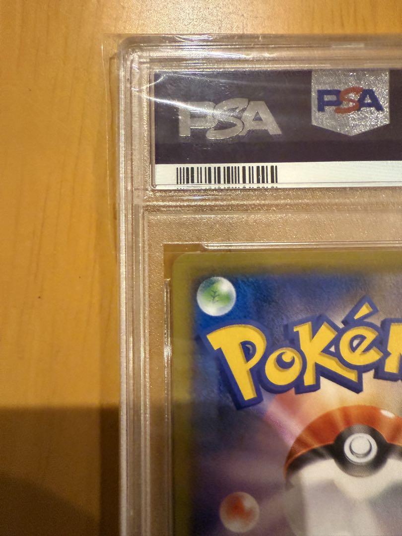 見返り美人 ピカチュウ PSA10 美品