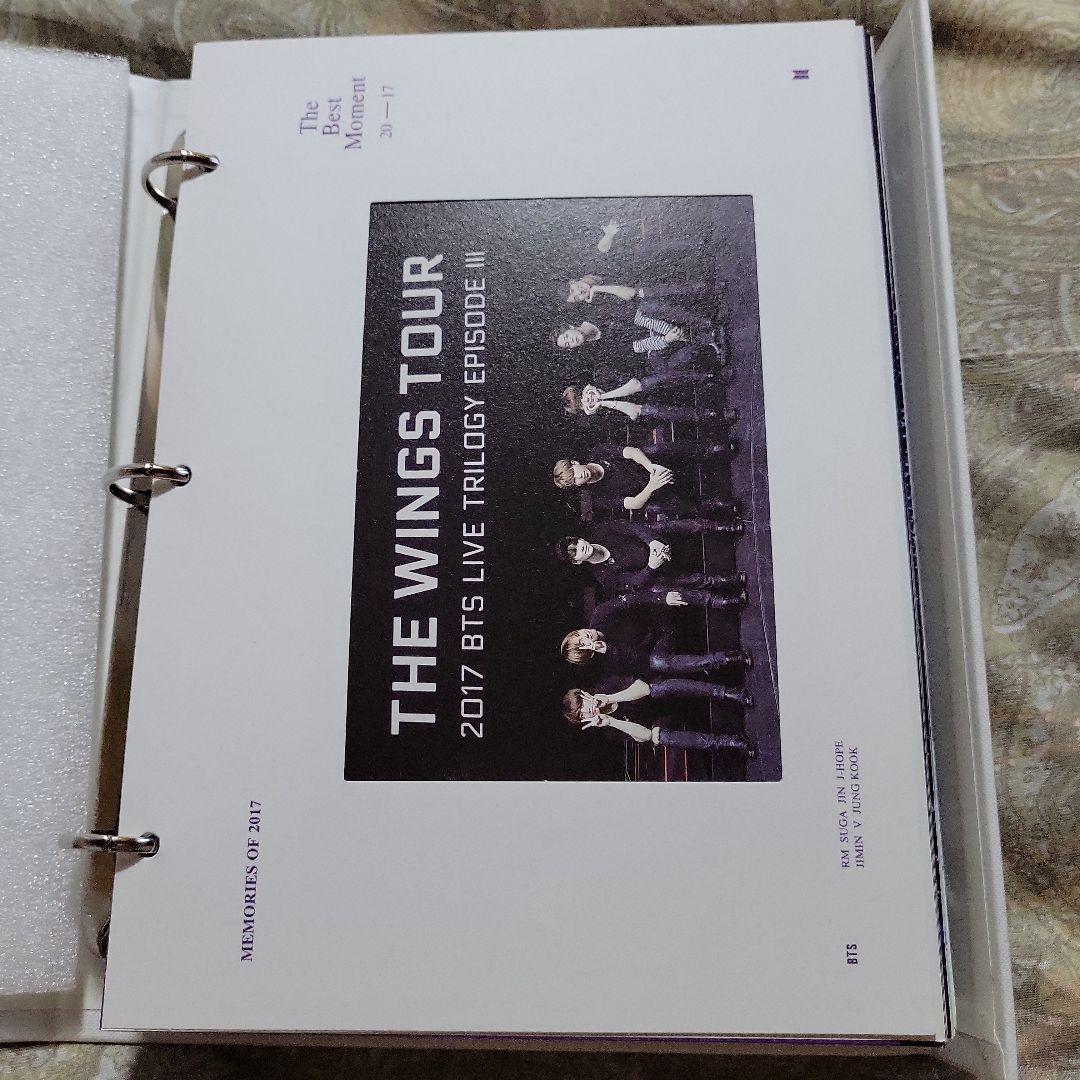 BTS Memories of 2017