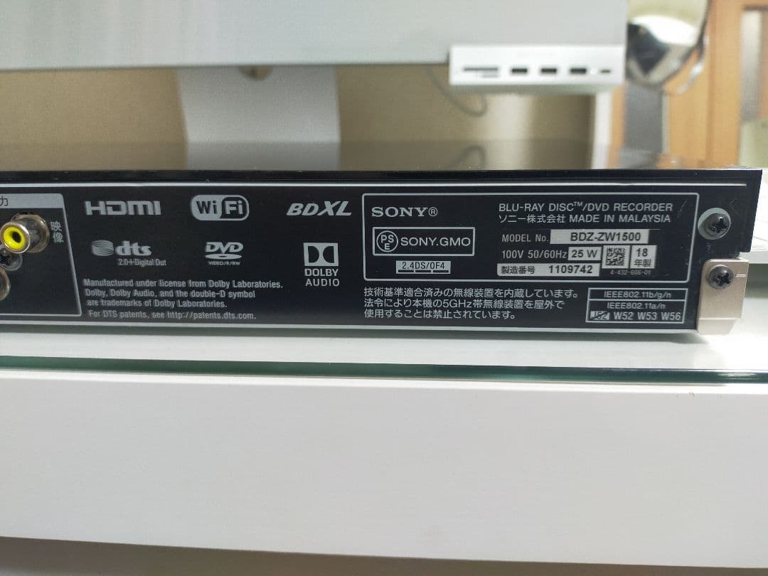 開店記念セール！ SONY BDZ-ZW1500 1TB ブルーレイレコーダー 2018年製