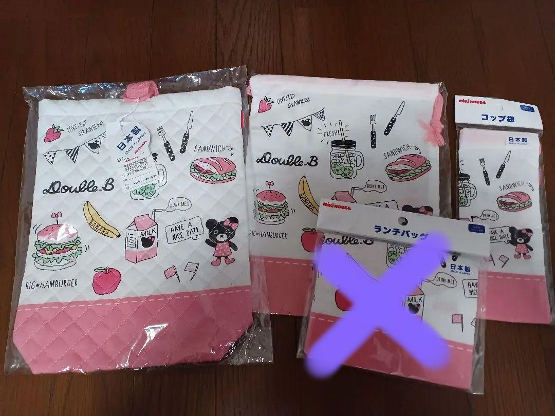 新品ミキハウス上靴袋等3点セット