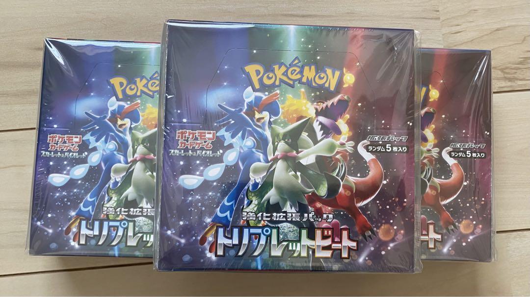 ポケモンカード トリプレットビート シュリンク付きbox 3箱 即購入可 ポケモンカード トリプレットビート シュリンク付きbox 3箱 即購入可