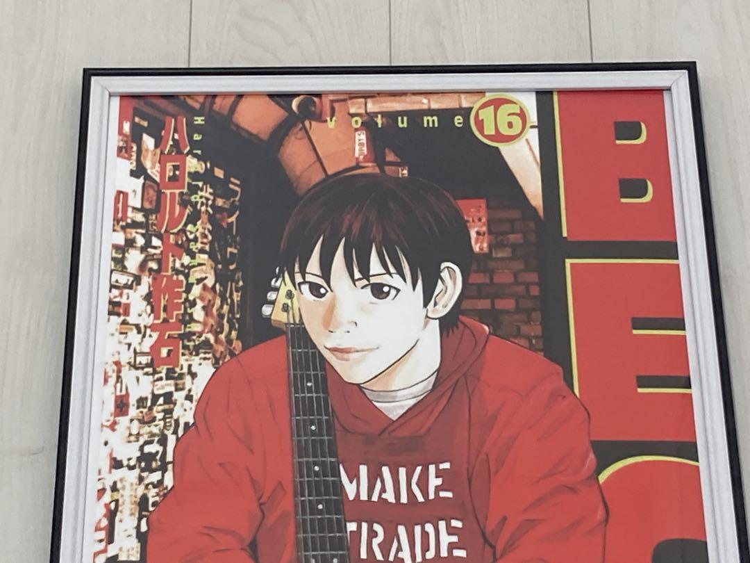 【額縁付き】BECK 漫画 A2 ポスター 16巻