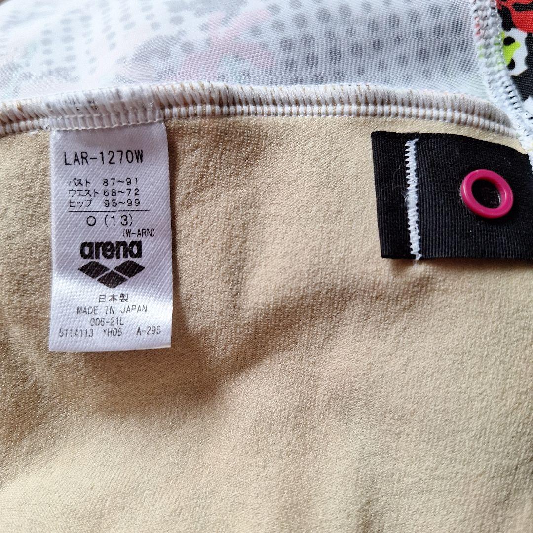 arena (アリーナ)　フィットネスセパレート水着