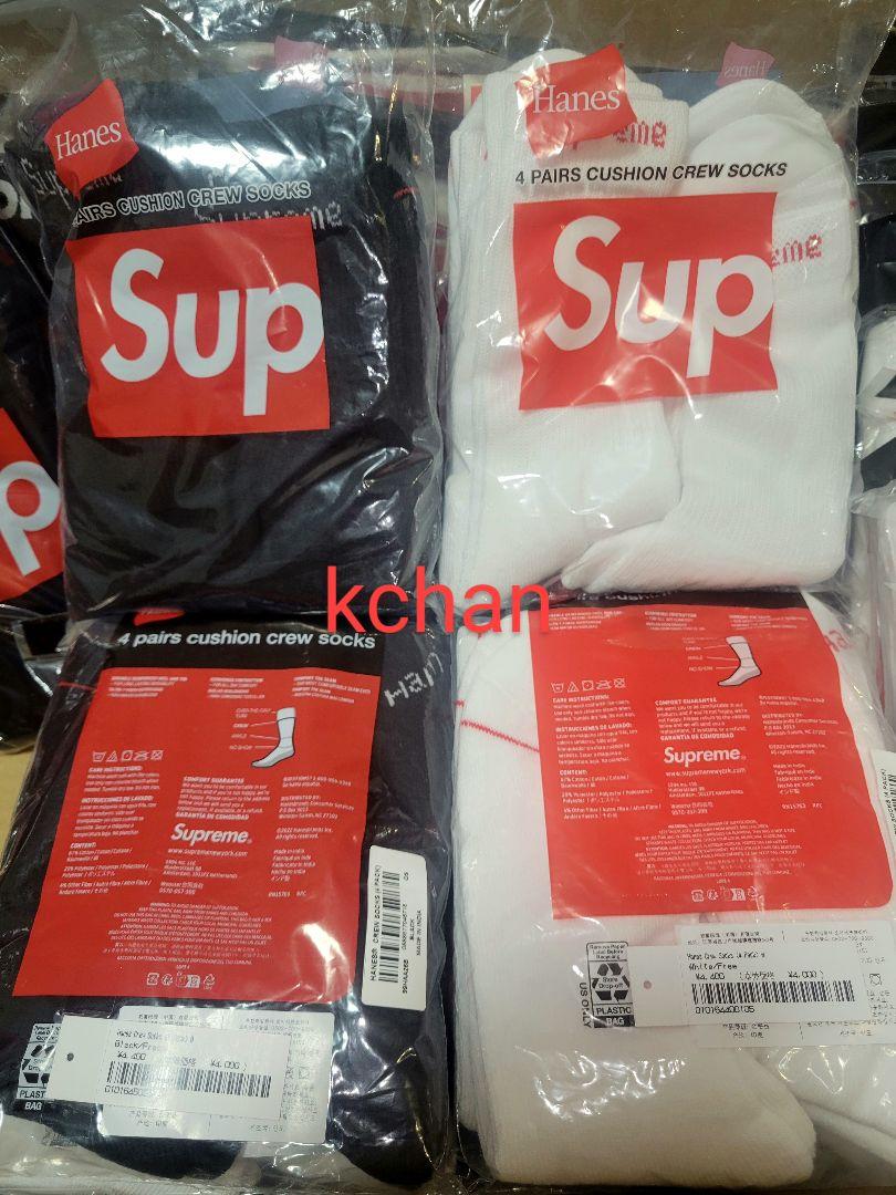 56　Supreme Hanes 　ソックス　白　黒　各2足分　4ペア　セット