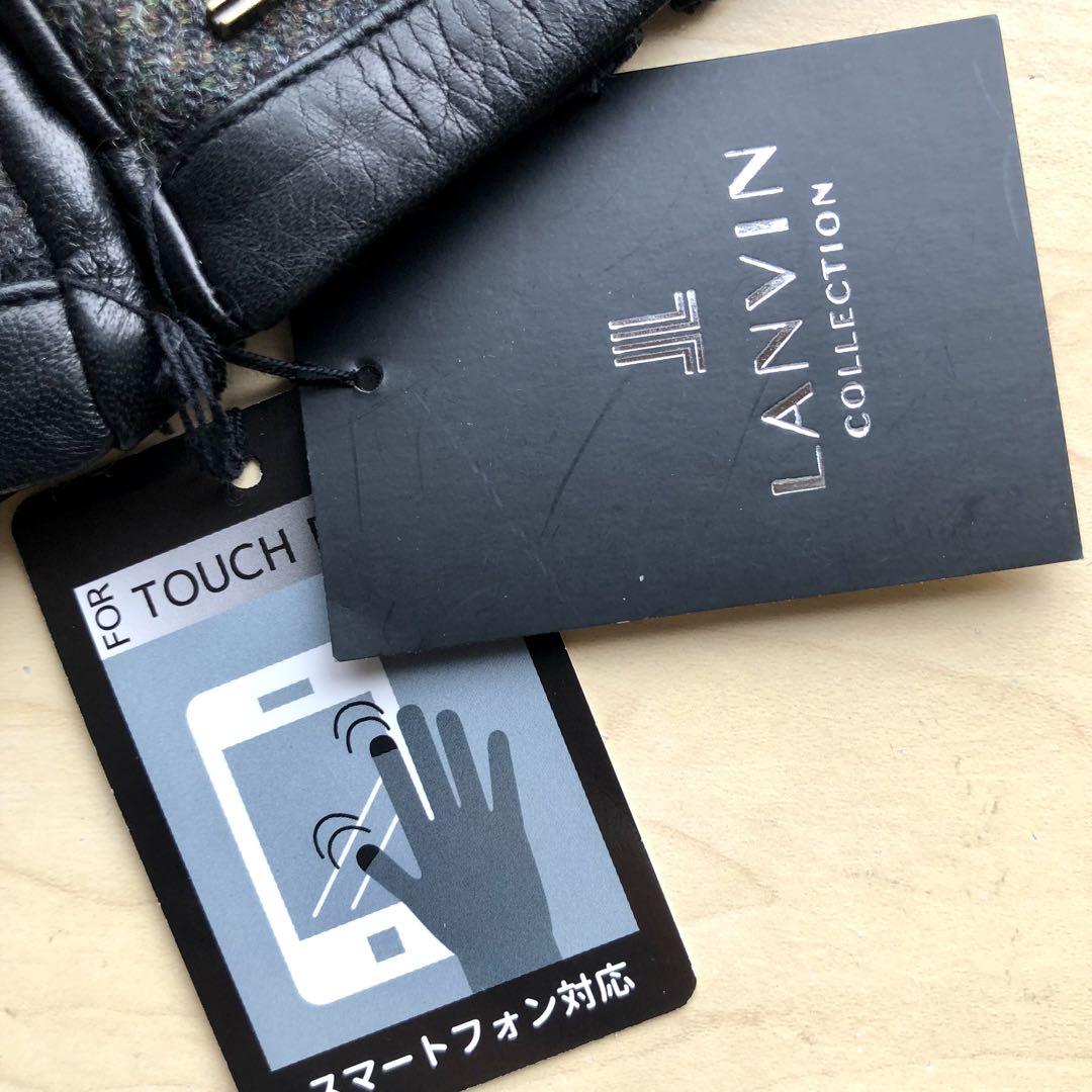 ★新品★ランバンコレクション　メンズ　レザー手袋　ツイード　スマホ対応　日本製