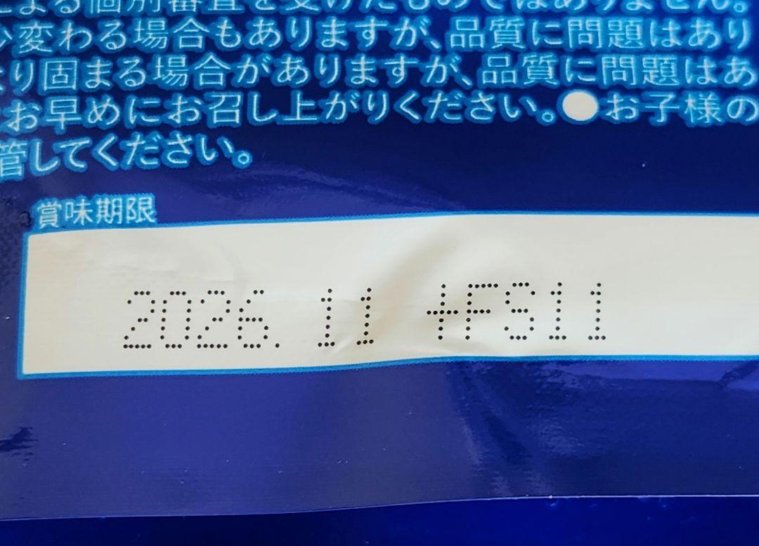 ノビエース　6袋セット