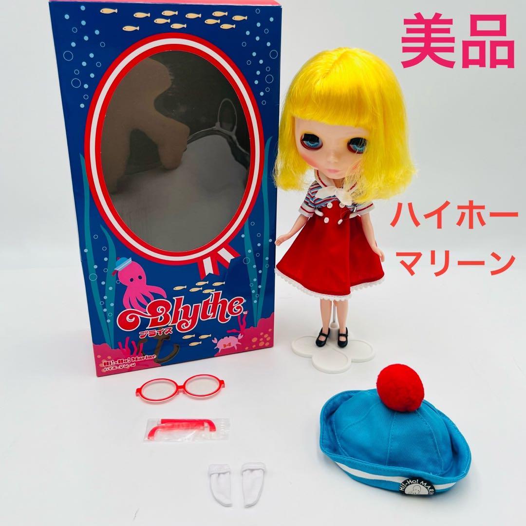 ネオブライス　ハイホーマリーン Blythe ハイホーマリーン ご予約