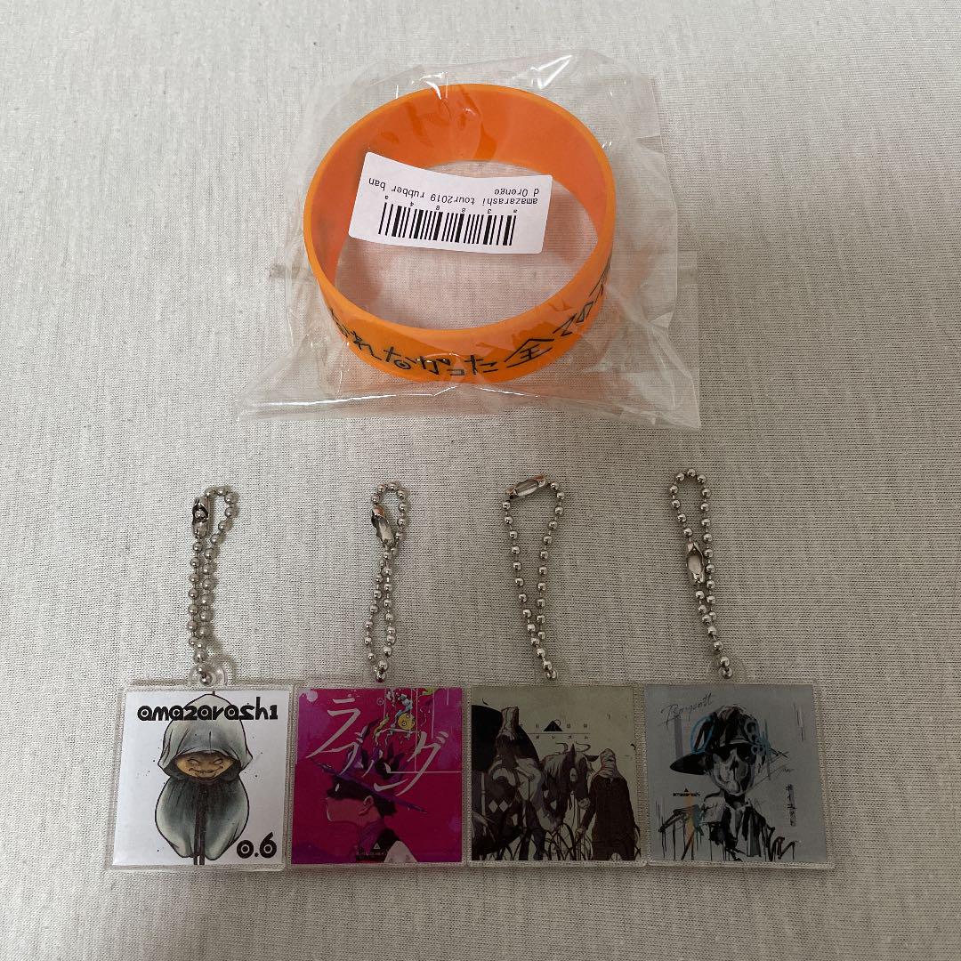 amazarashi CD＆DVD＆グッズ まとめ売り
