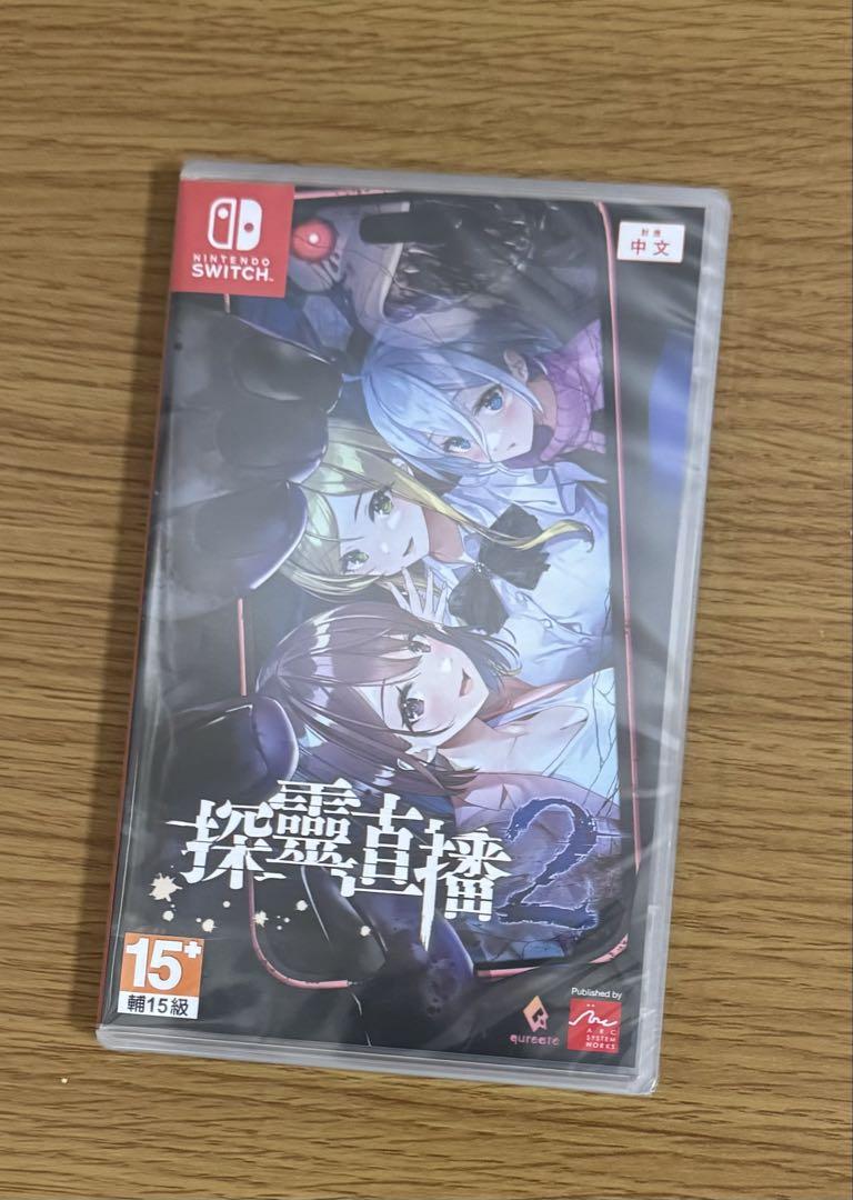 新品未開封】廃深1＆2 Collection【NINTENDO SWITCH】 - メルカリ