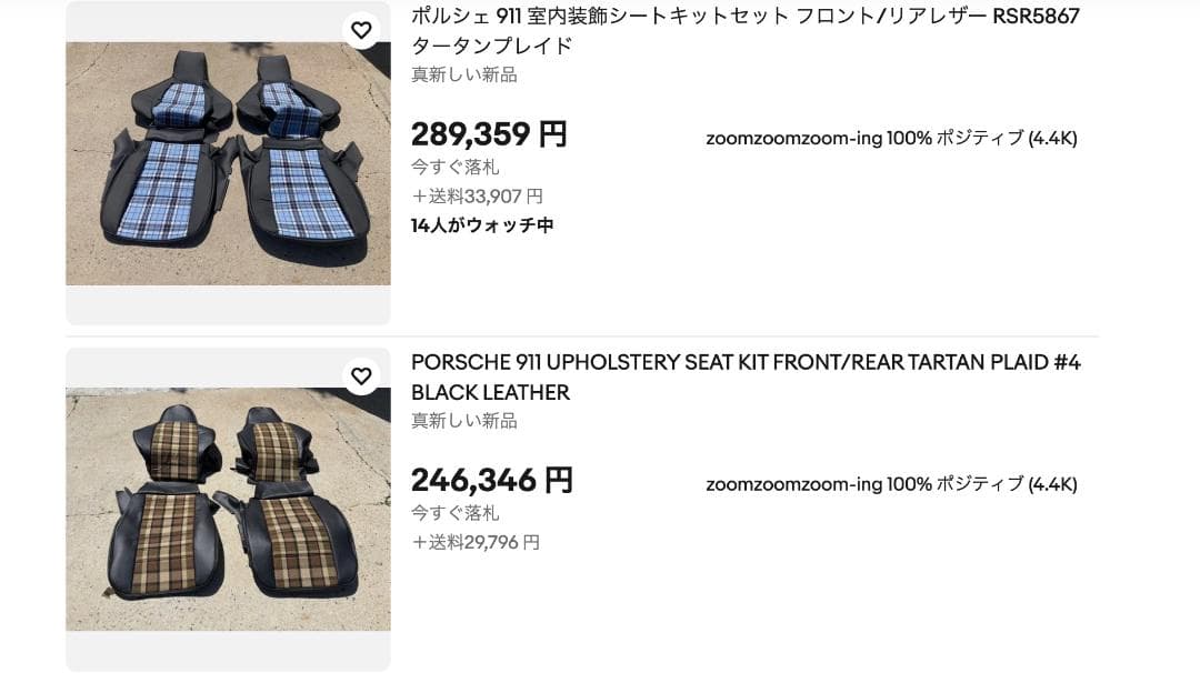 黒×赤 タータンチェック